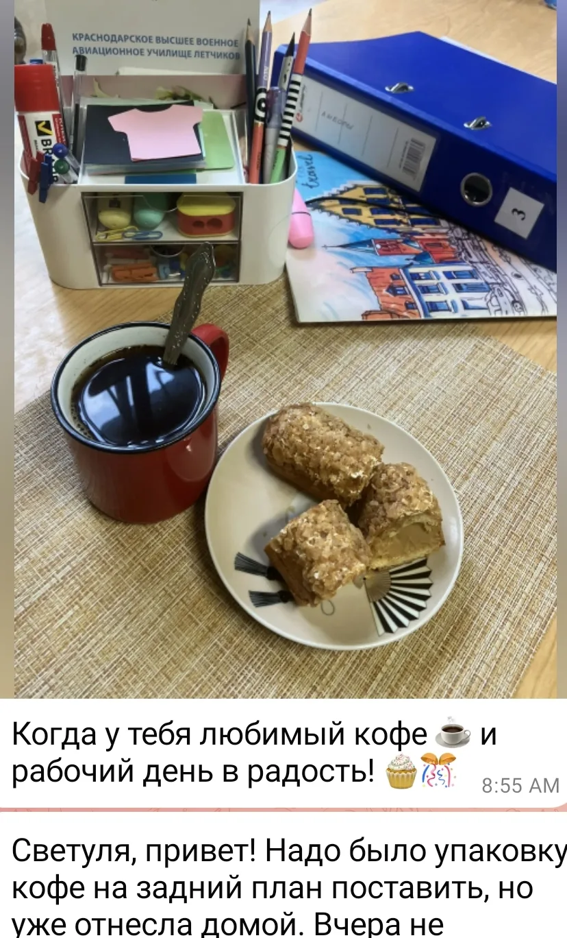 Знаете, что самое приятное в нашей работе?