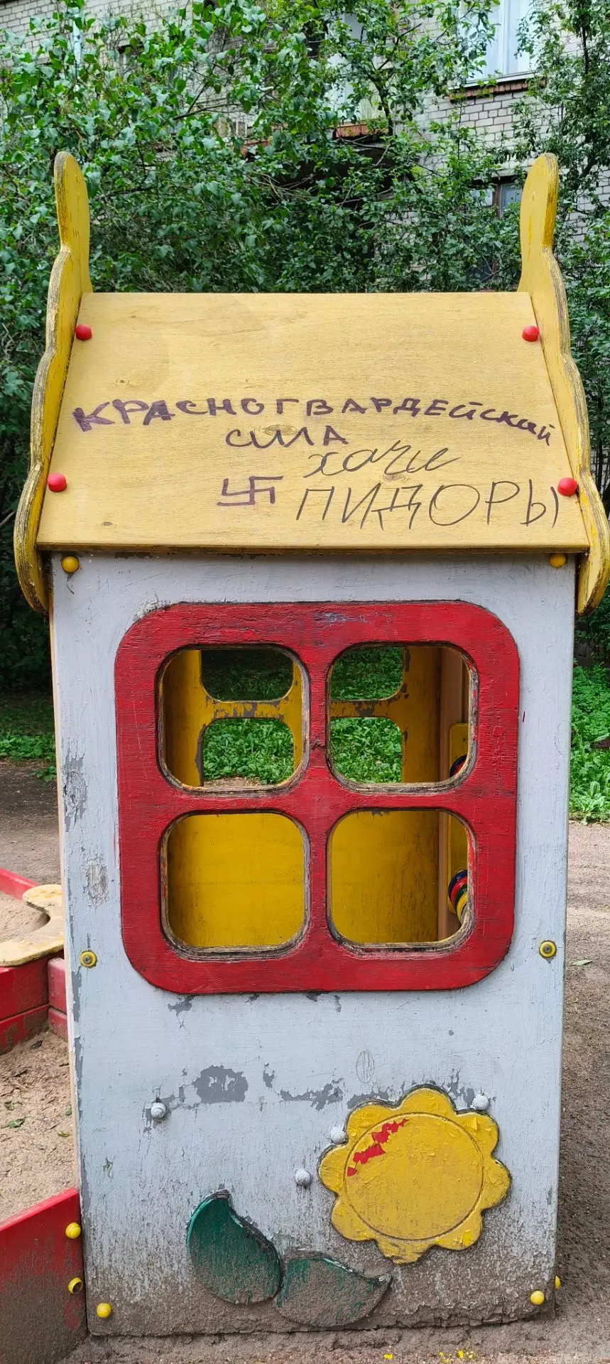 😱 Культурная Столица. Детская площадка. 
Как вам такое, друзья?