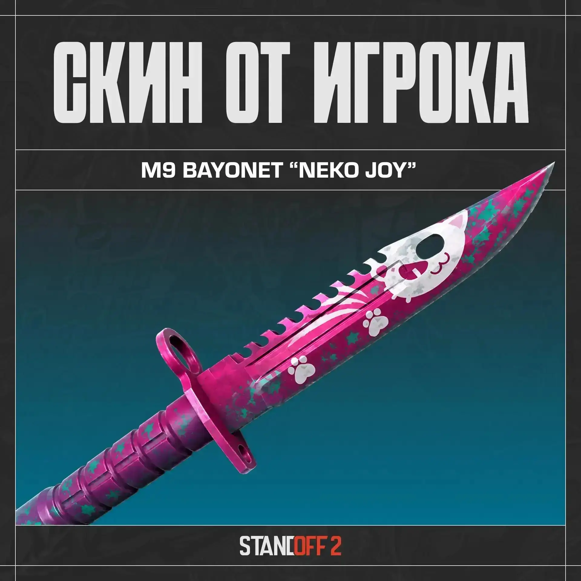 Хм, а мне нравится
