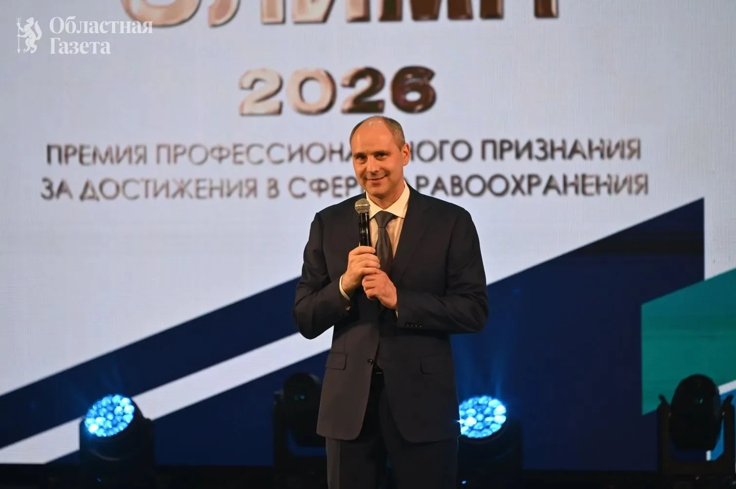 🏥 Денис Паслер удостоил премии лучших медработников Свердловской области
