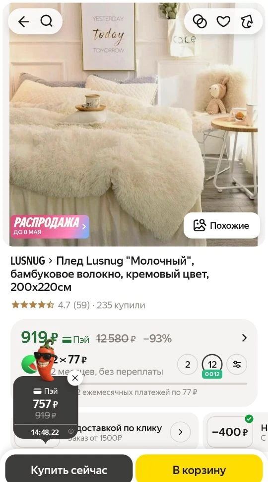 Ловим перчик🔥 ну красота же🤩