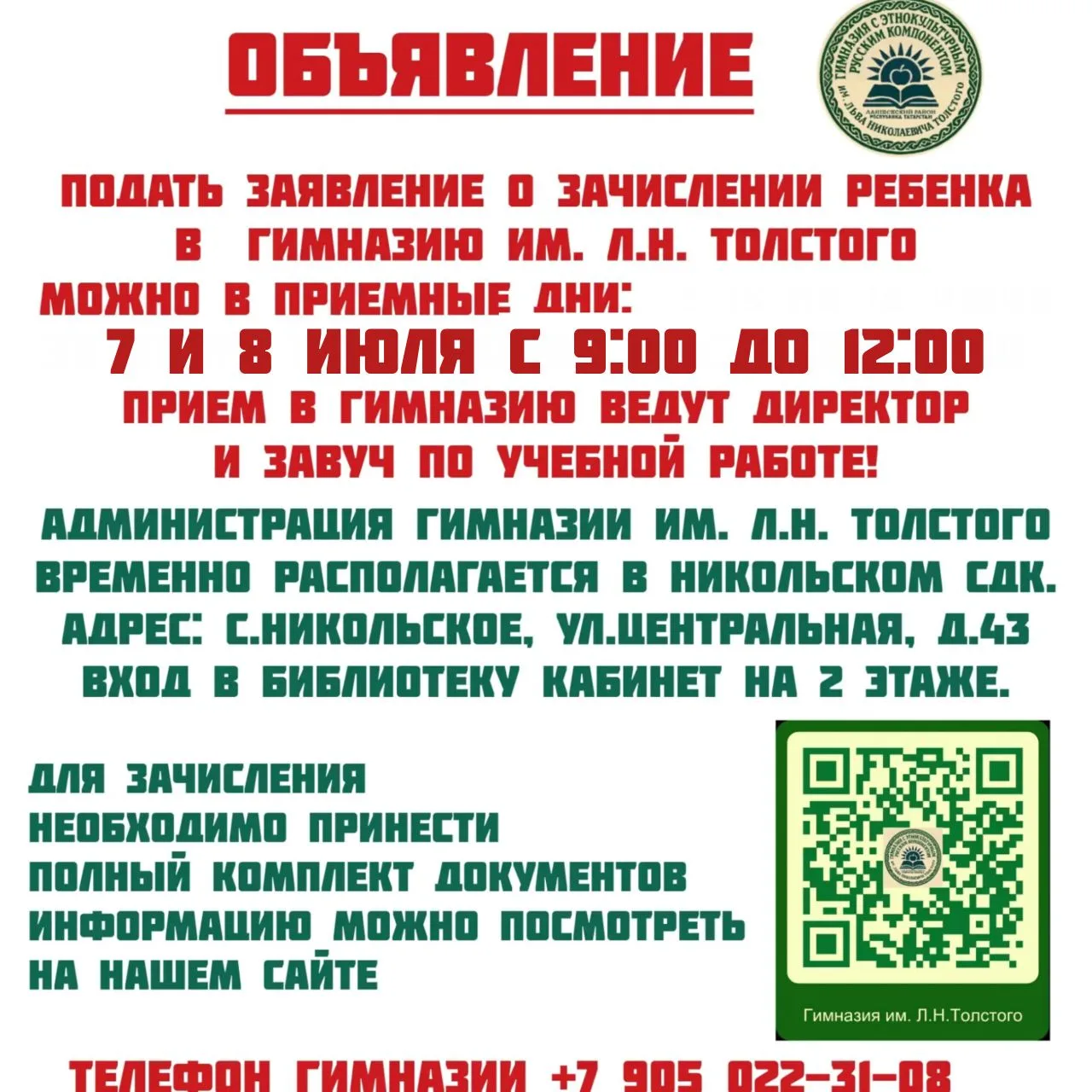 Медиа публикации