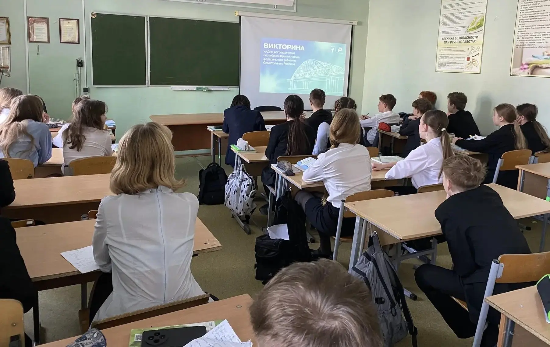 Одна страна – одна история!   18 марта наша страна отмечает важную историческую дату – День воссоеди