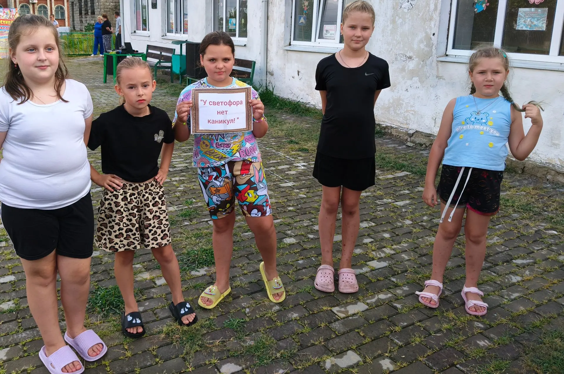 #ПДД