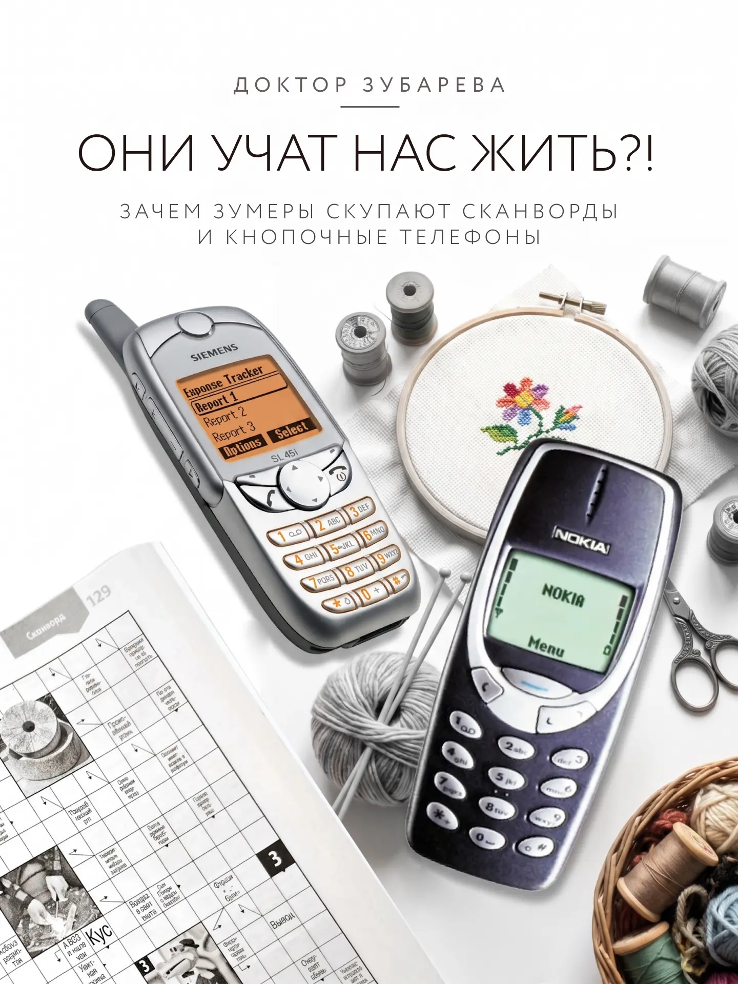Буду благодарна также за идеи для аналоговой жизни в комментариях👇🏼