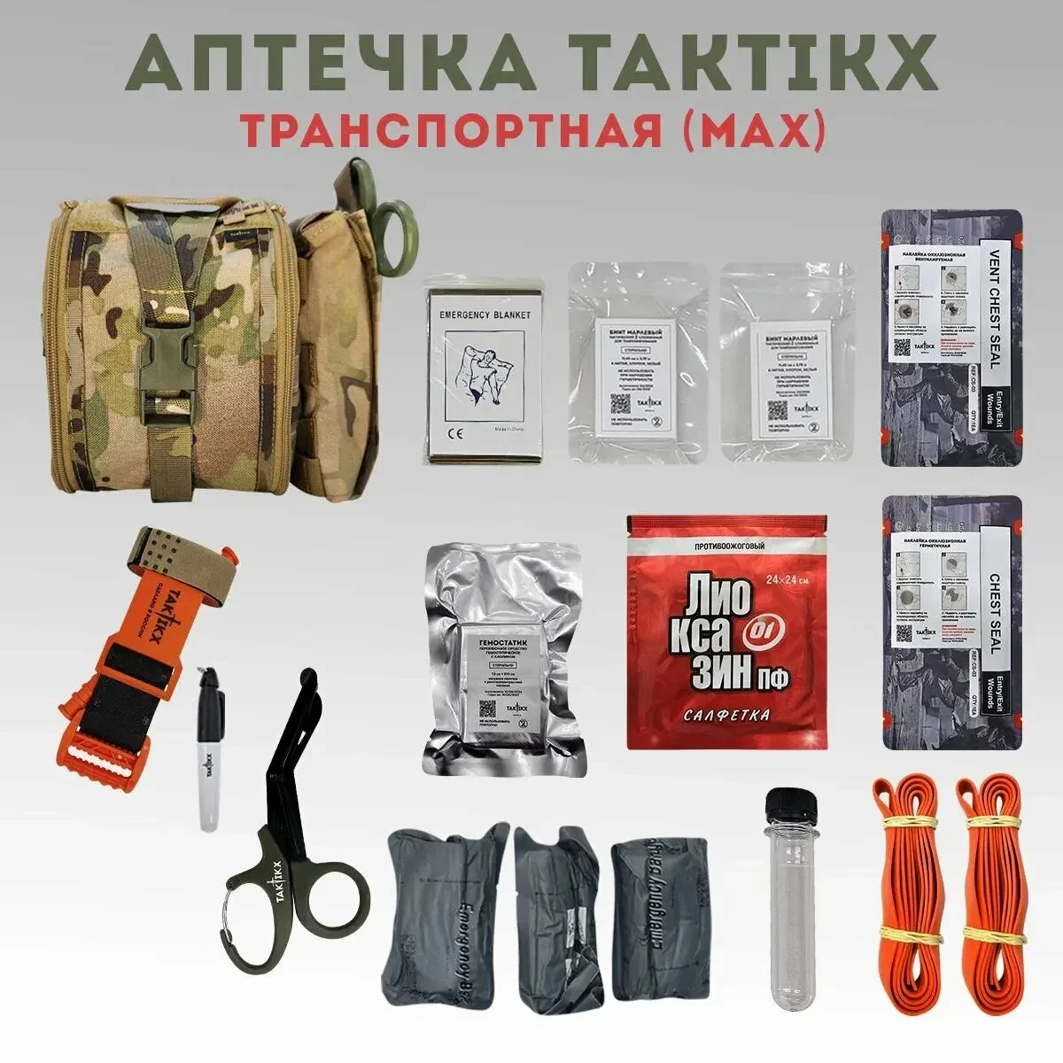 Изображение 1 к публикации «Привилегии СВО»
