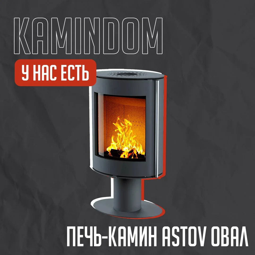 Уют и надёжность в каждой детали! 🙌