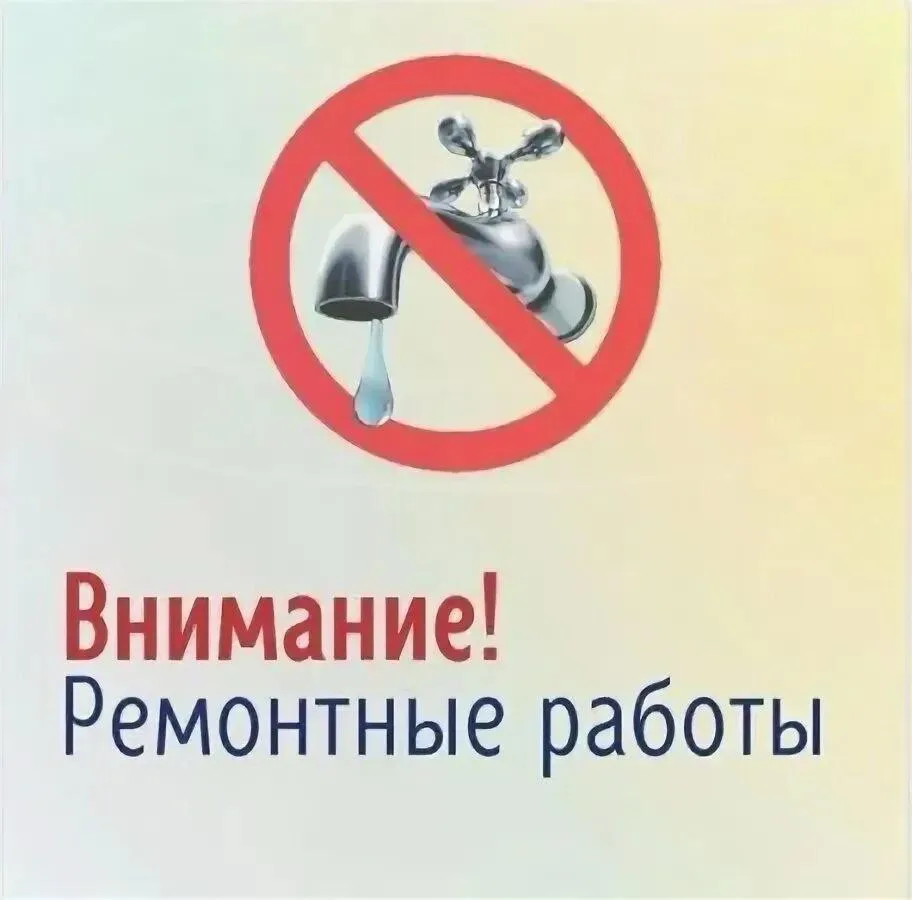Уважаемые садоводы!