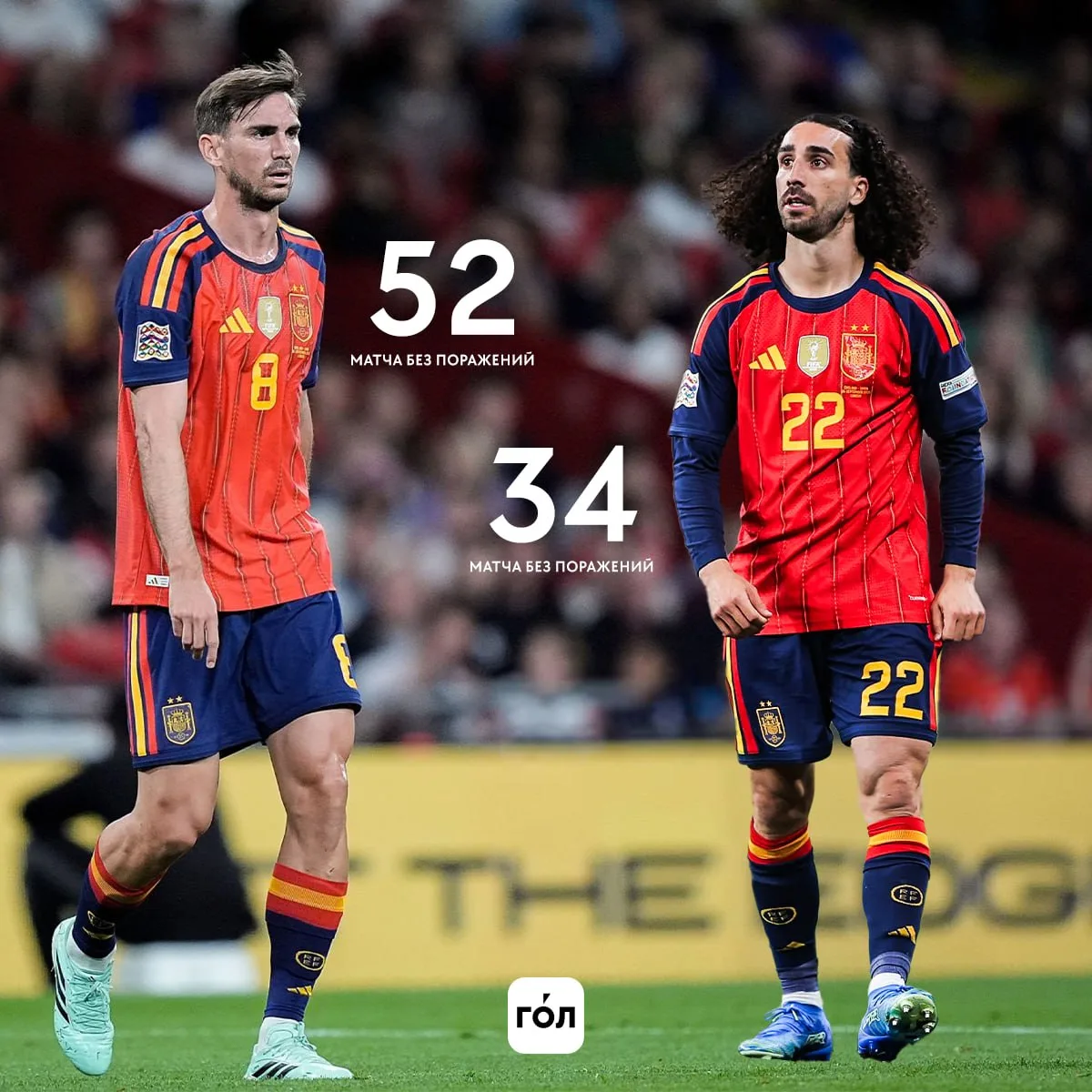 Ни разу не проиграли в футболке сборной 💪 🇪🇸