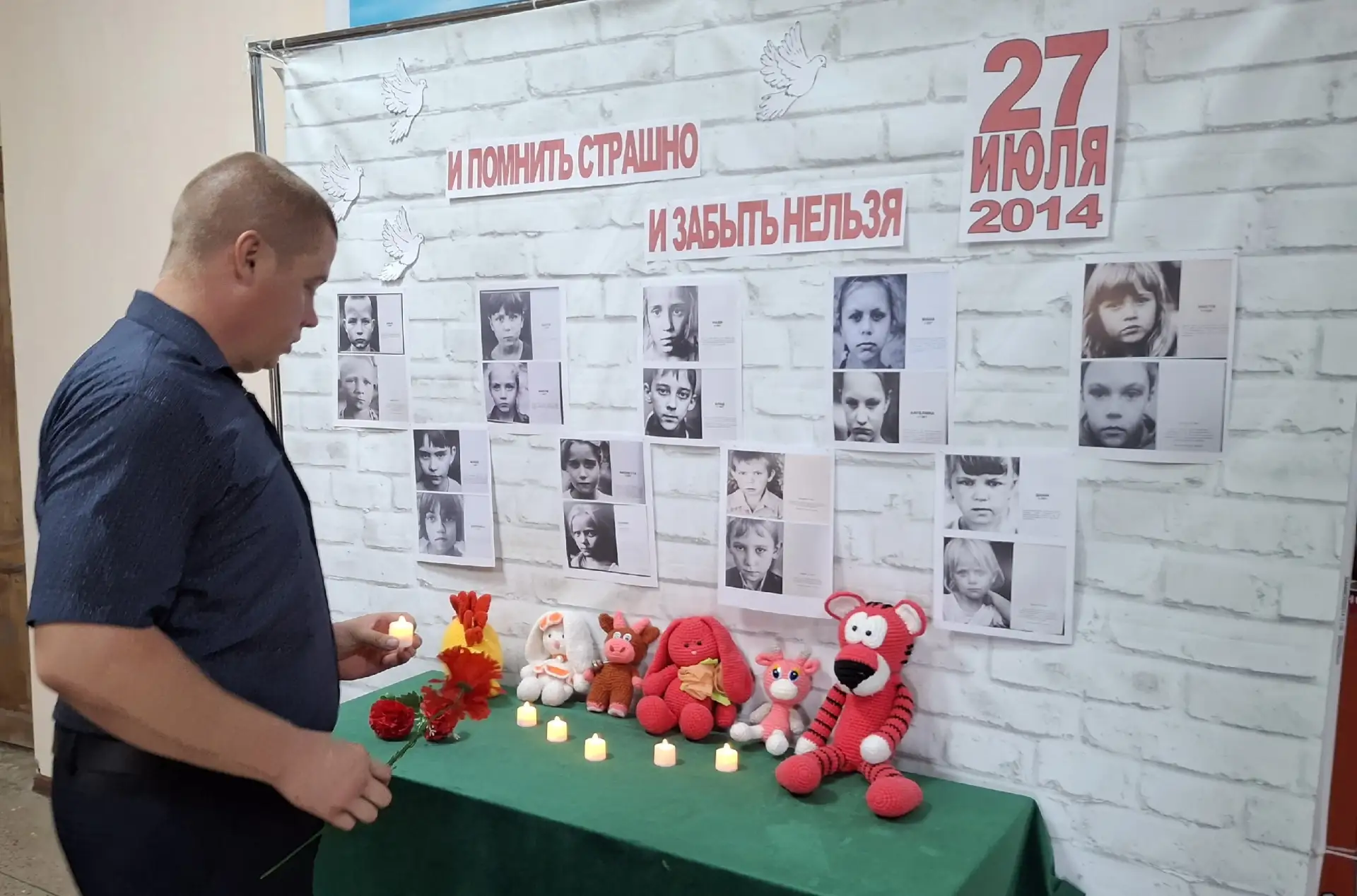 В Базарно-Карабулакском районе зажгли свечи в память о погибших детях Донбасса

Мероприятия акции «С