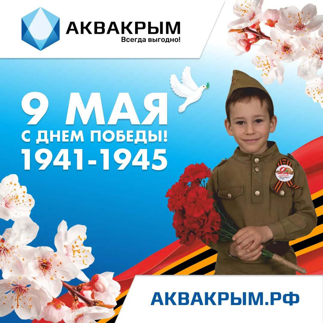 Чистое небо над головой — главная награда за тот великий подвиг✊
