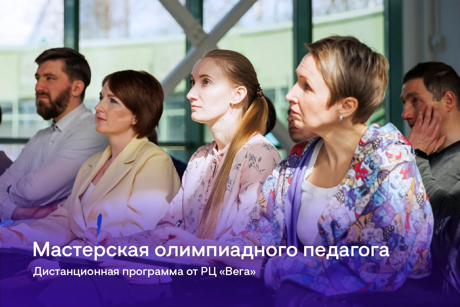Как вырастить олимпиадника?