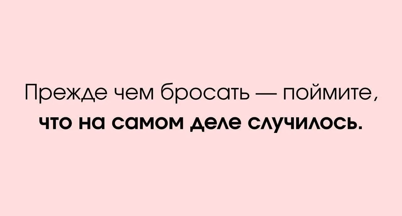 Не хочу заниматься». Что на самом деле стоит за этой фразой?