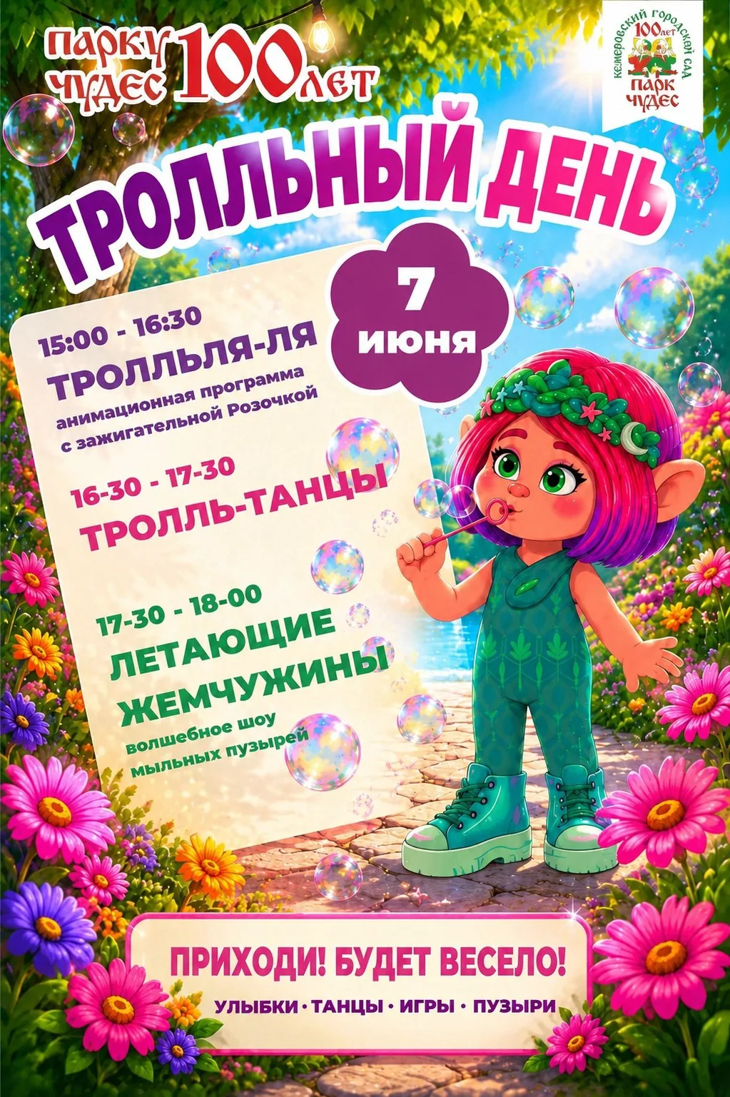 🌿✨ Дорогие друзья!
