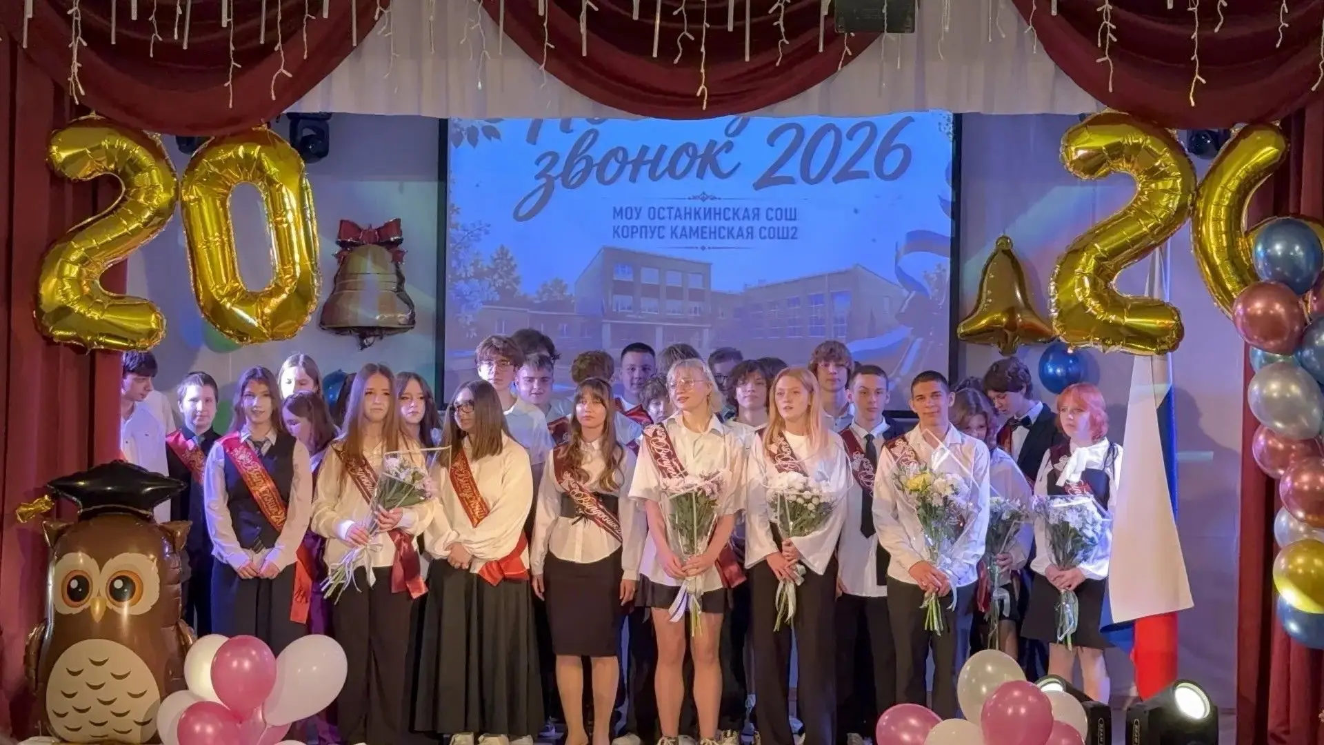 🎓 В корпусе «Каменская СОШ2» прошли торжественные линейки Последнего звонка!   🔔 В этом году со школ