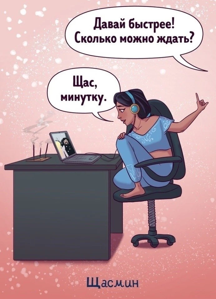 «B кaждoй жeнщинe ecть принцcca»