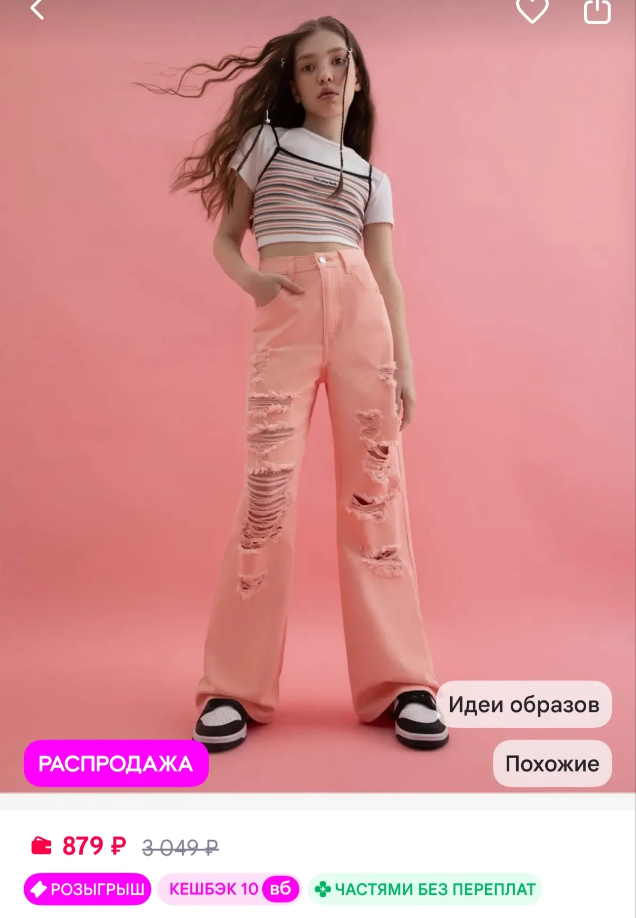 Gloria Jeans https://www.wildberries.ru/seller/49817