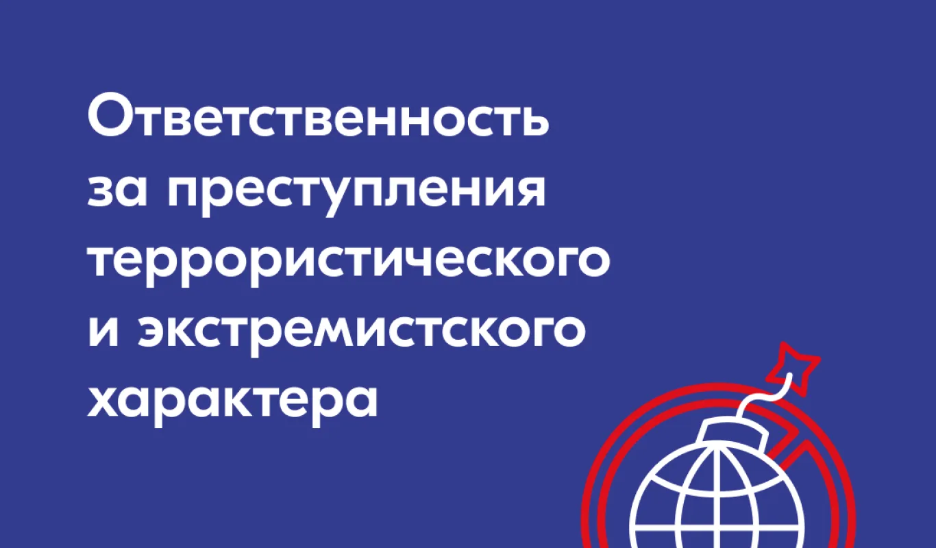 ⚠️ ВАЖНОЕ ПРЕДУПРЕЖДЕНИЕ ДЛЯ РОДИТЕЛЕЙ И СТУДЕНТОВ