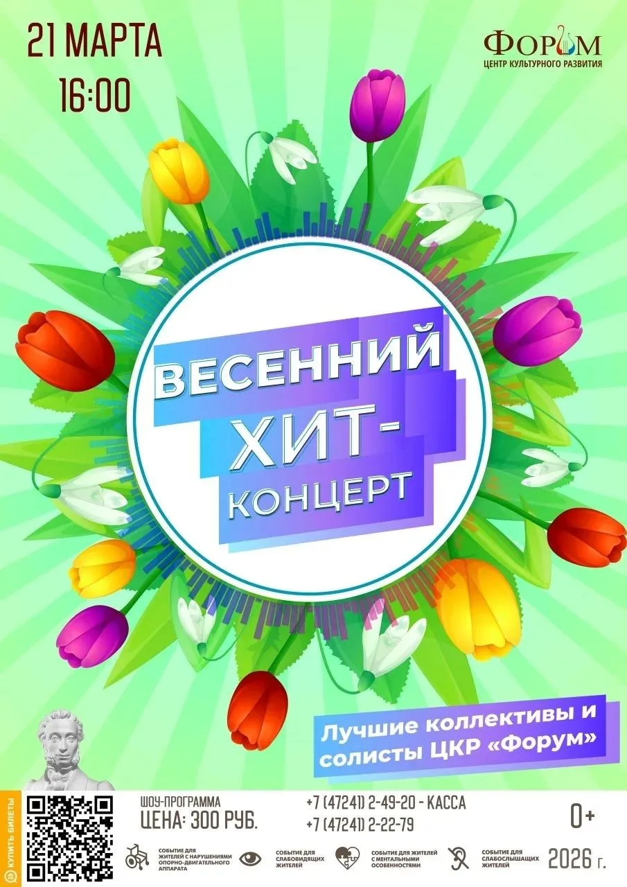I Лучшее, любимое и только для вас! I