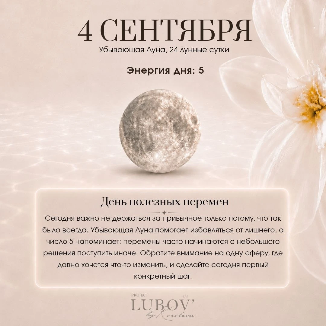 Доброе утро, чудесные 🤍