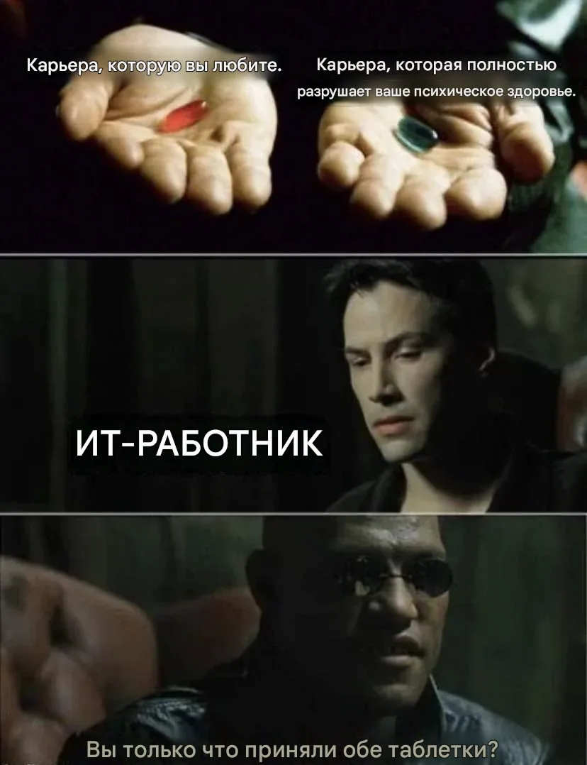 Обычный день 😬