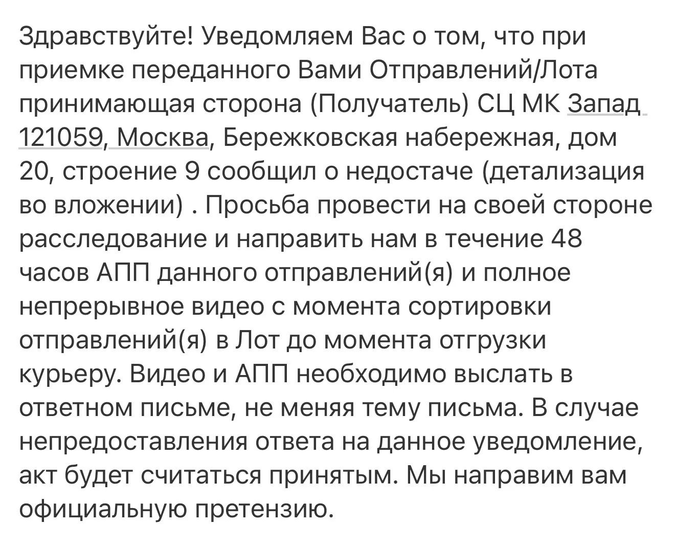 ❗️Яндекс.Маркет терроризирует владельцев ПВЗ требованиями видео

После того как #ЯндексМаркет перевё