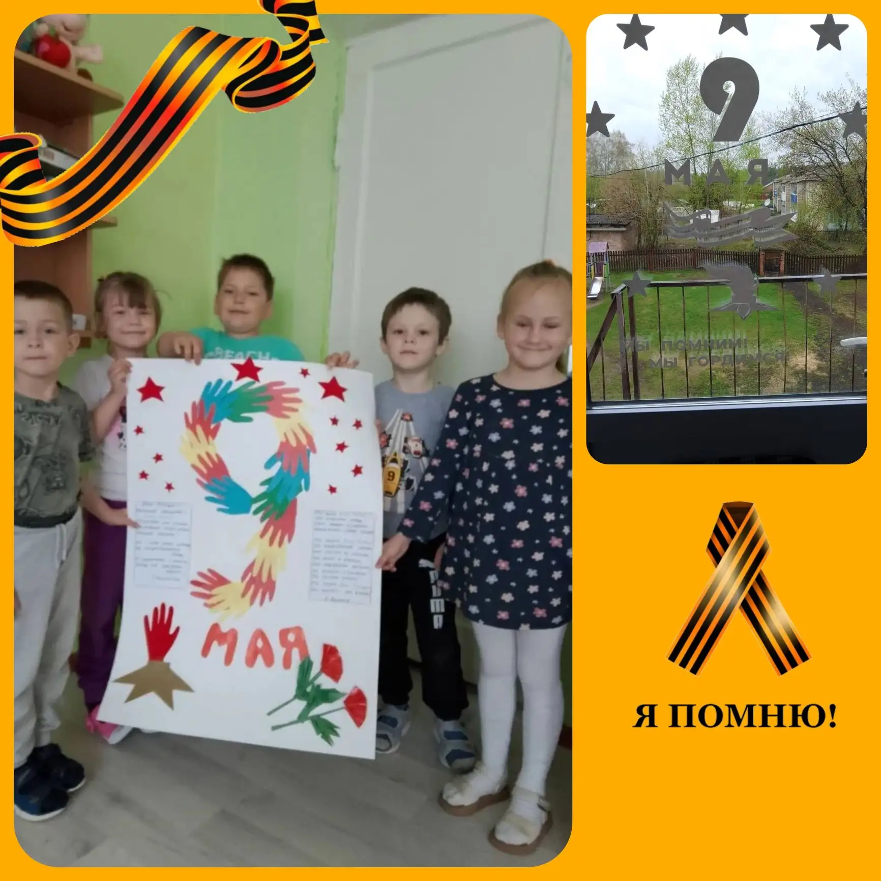Приближается  главный праздник — День Победы!