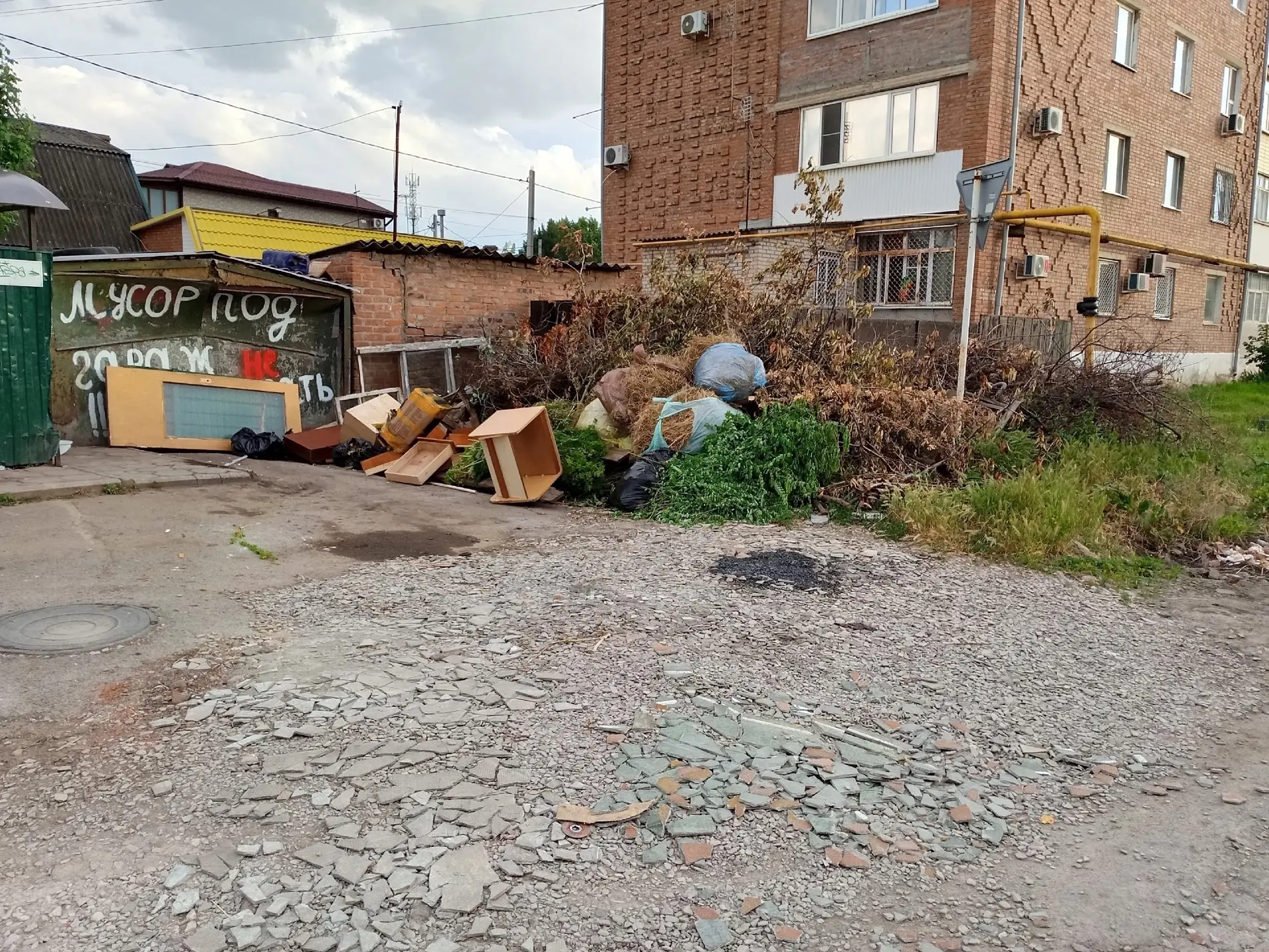 ‼️Пишут: Сколько это может продолжаться? Весь город везёт  свой мусор на Свободы 11! Вы не видите чт