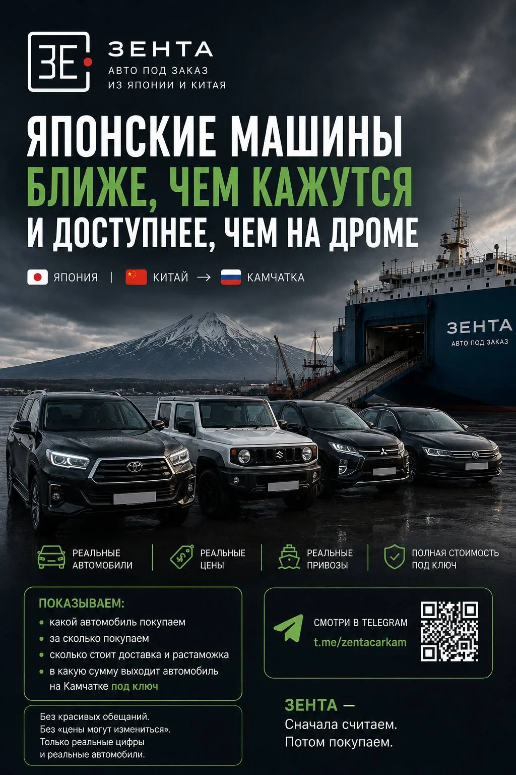 Японские машины ближе, чем кажутся.