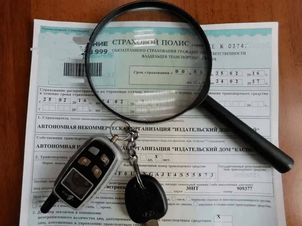 👀Водитель подделал страховку на принтере, чтобы не тратиться перед продажей авто

21-летний парень 