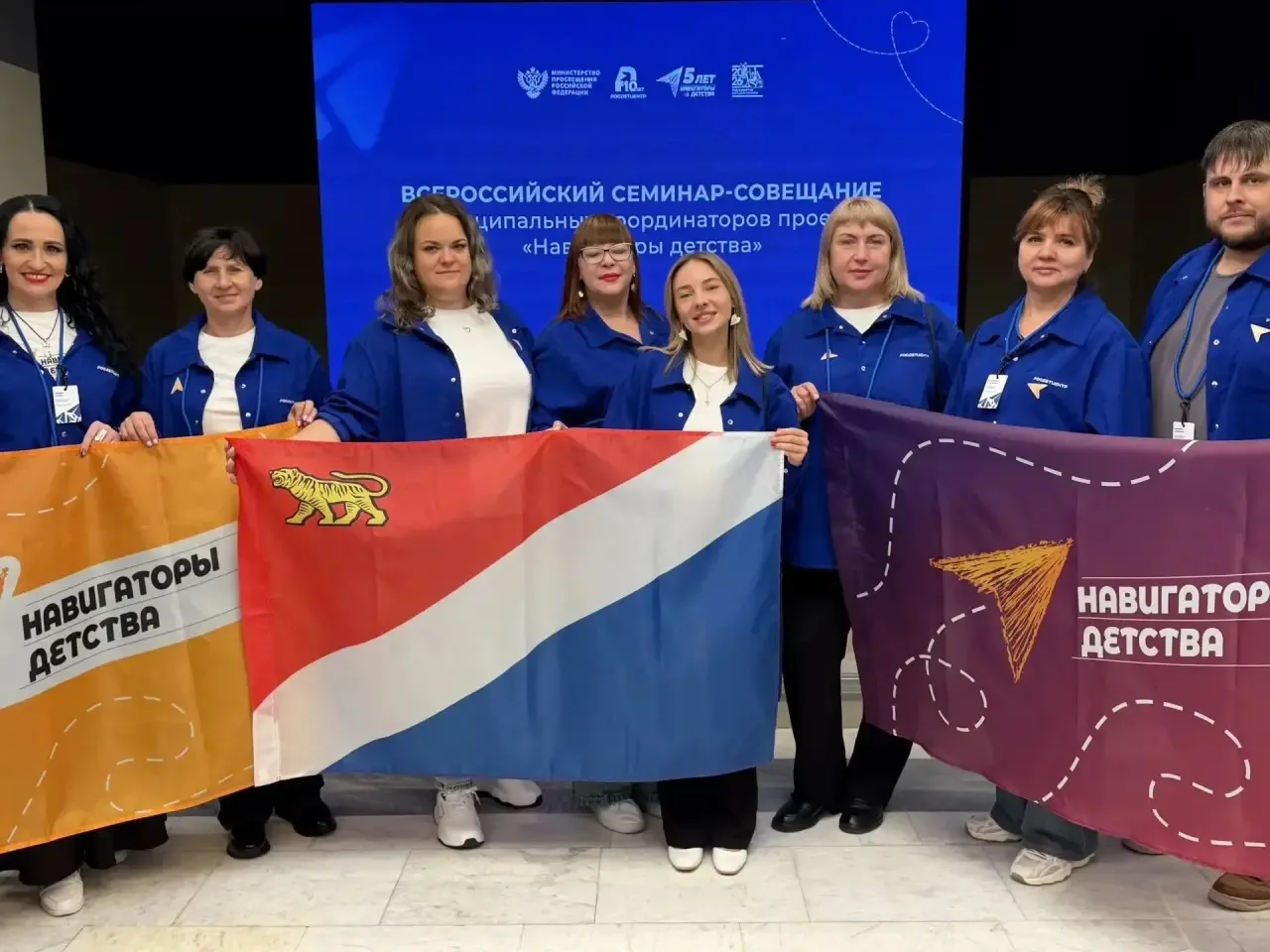 🧭 Наш координатор проекта «Навигаторы детства» — на Всероссийском семинаре в Москве!