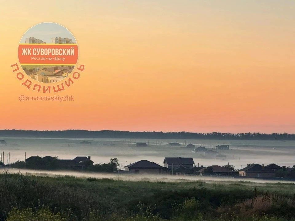 Доброе утро, соседи! 🌅🤗

Вы только посмотрите, какую красоту сегодня показывает природа: Огненный 