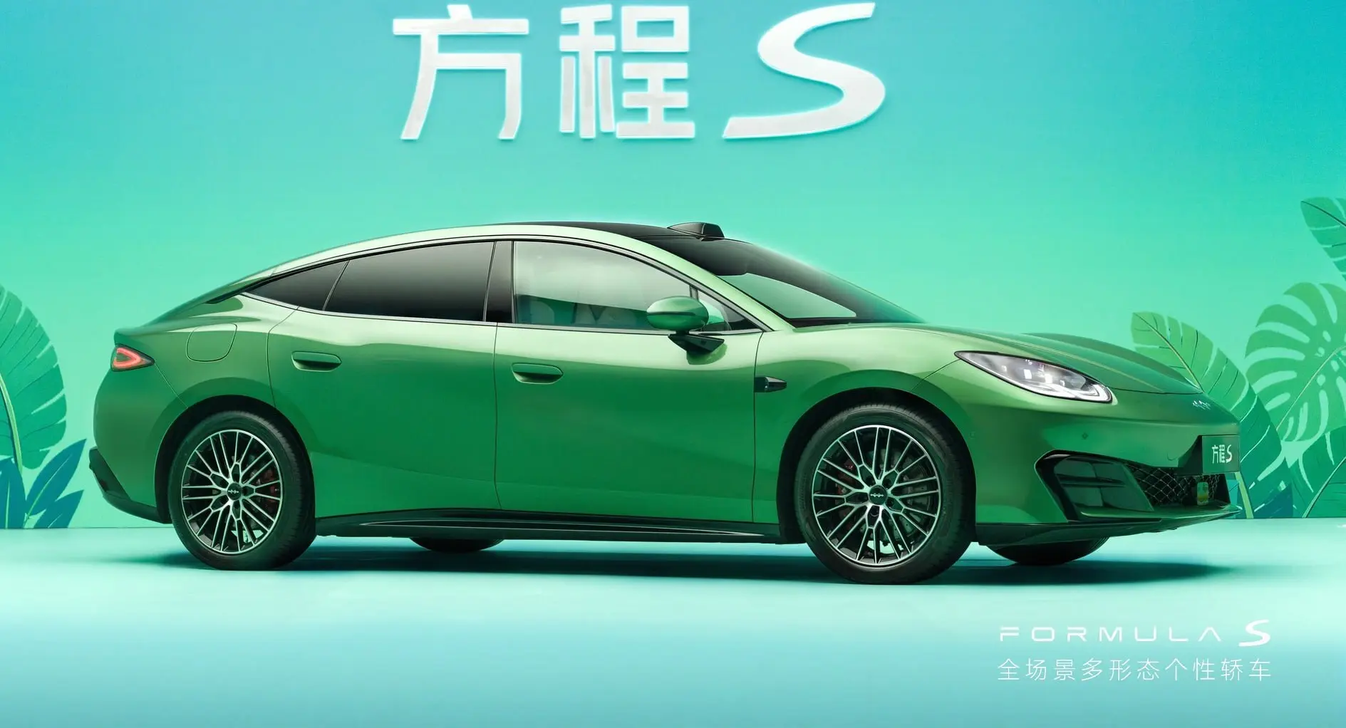 FangChengBao, премиальный бренд BYD, представил в Китае электрические лифтбек Formula S...