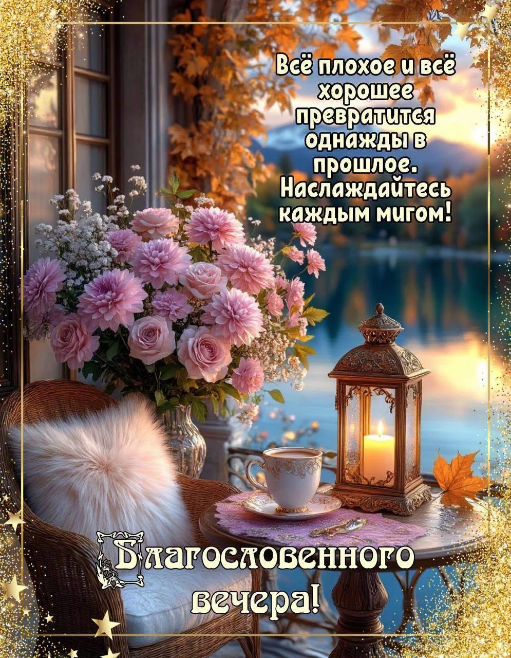 Открытки - отправь открытку❤️