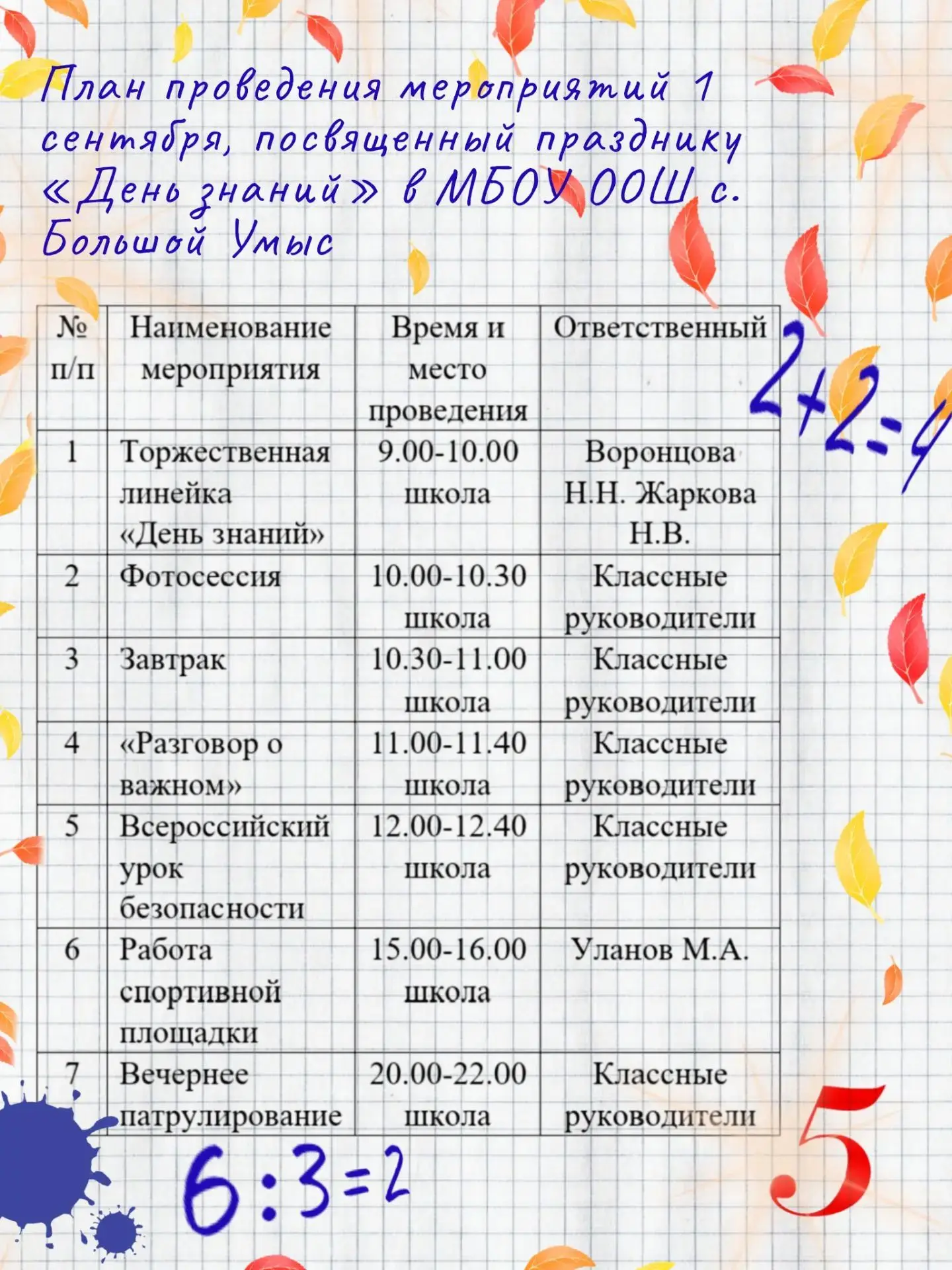 #госпаблик58