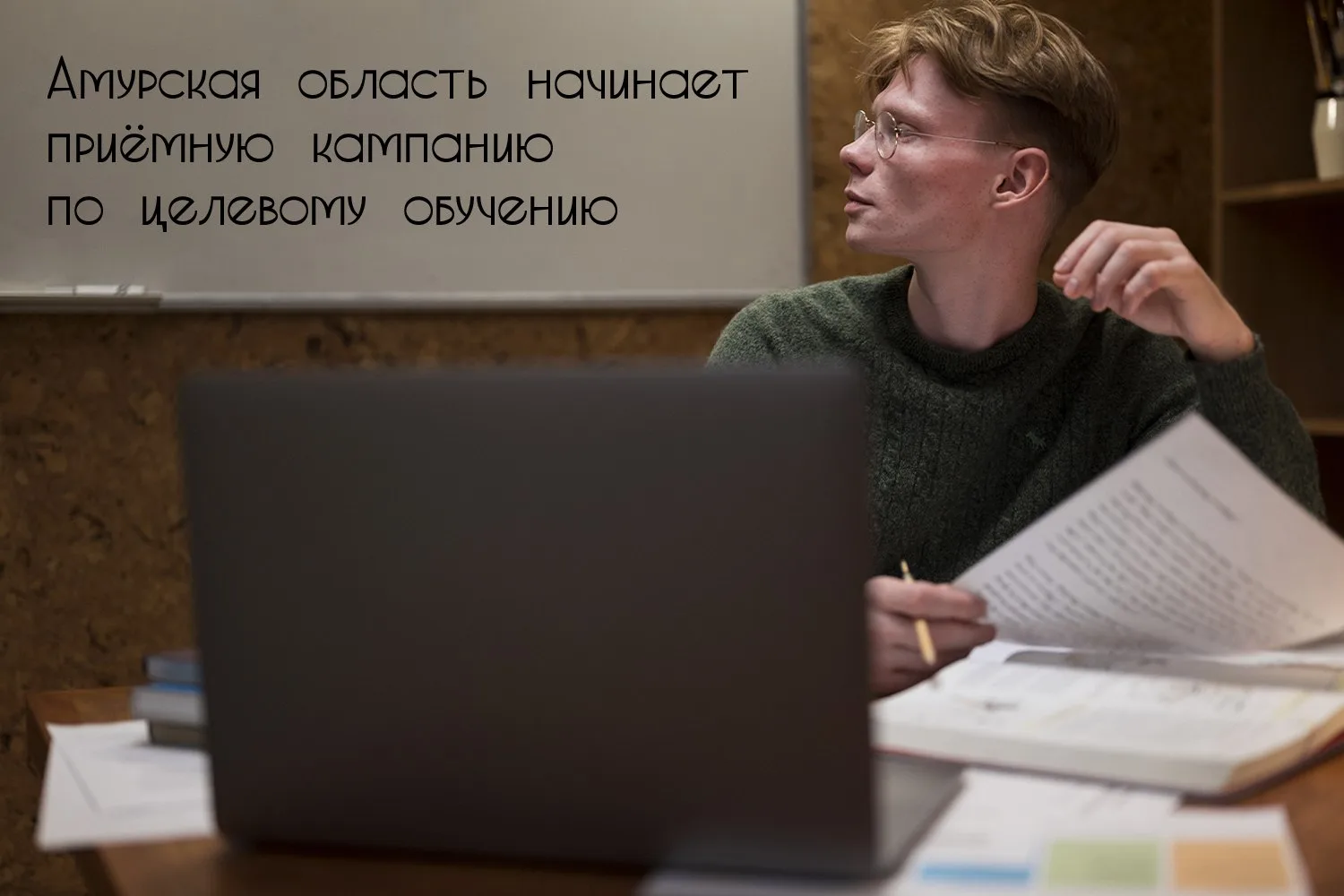 🤝 Получить бесплатное образование, практический опыт и гарантированное рабочее место – это про целе