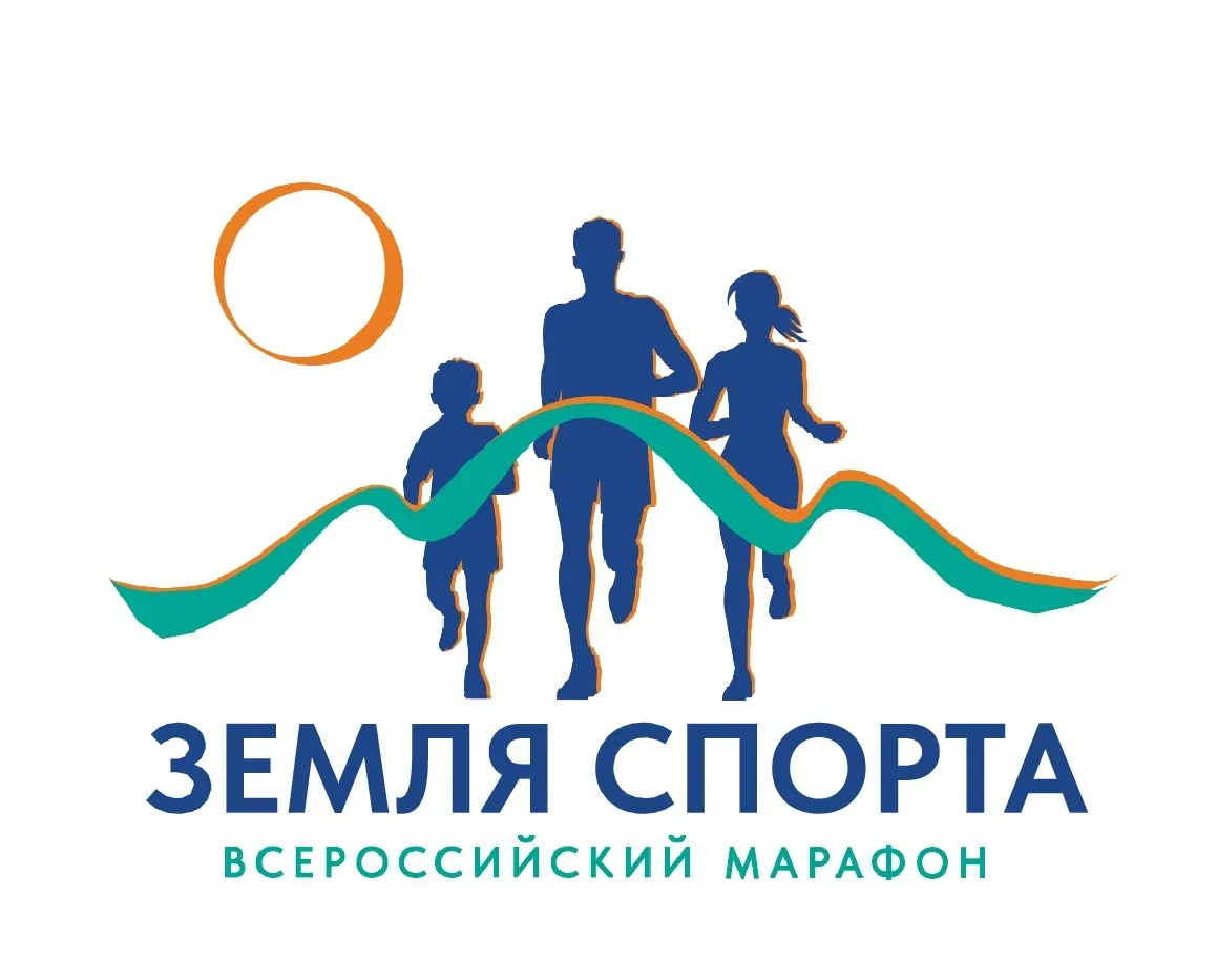 💫Ульяновская область присоединится к Всероссийскому марафону «Земля спорта»