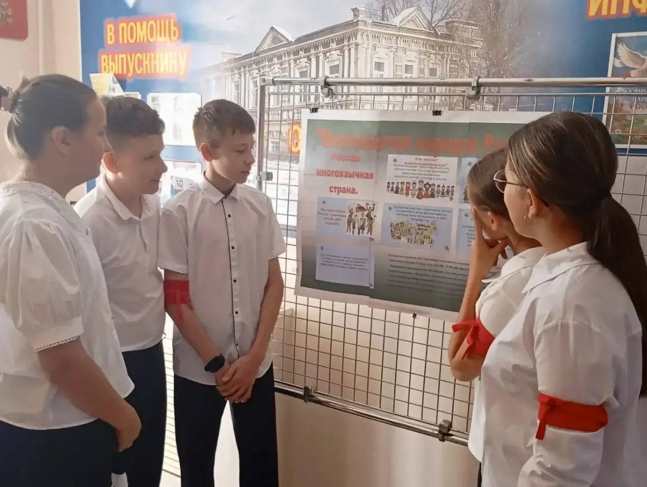 📚 Международный день грамотности: открываем двери в мир знаний! 📚