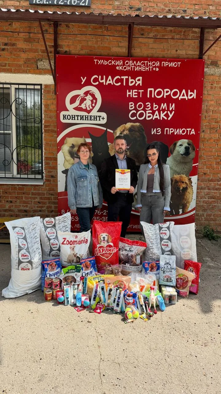 13 августа, в преддверии Всемирного дня бездомных животных, коллектив Управления Федера...