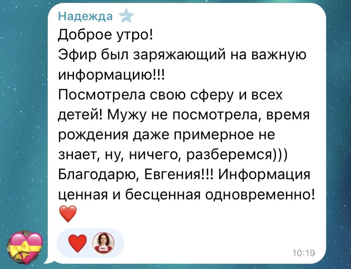 Затрудняетесь ответить?))