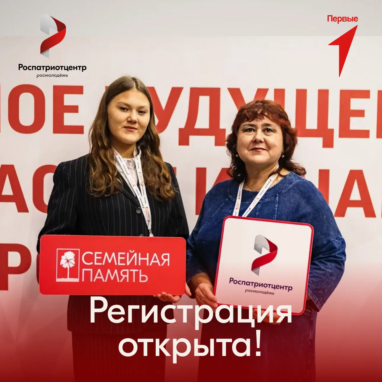 Привет, будущий исследователь! Мы с крутейшими новостями 😍