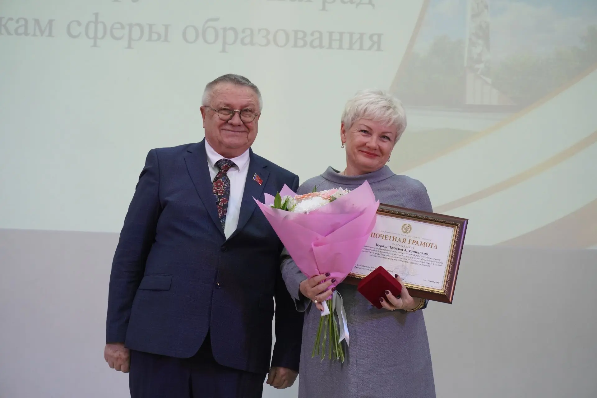 🎉 Лучших представителей системы образования города наградили в Барнауле   В среду, 8 апреля, на площ