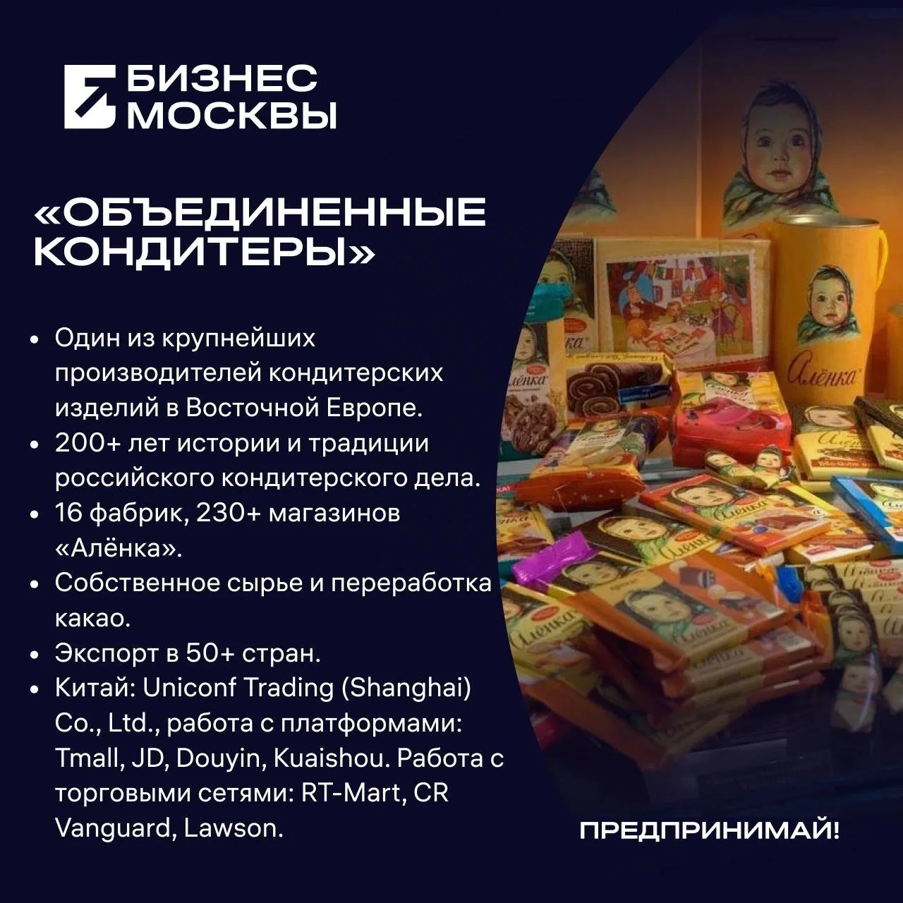Сегодня — Всемирный день шоколада! 🍫
