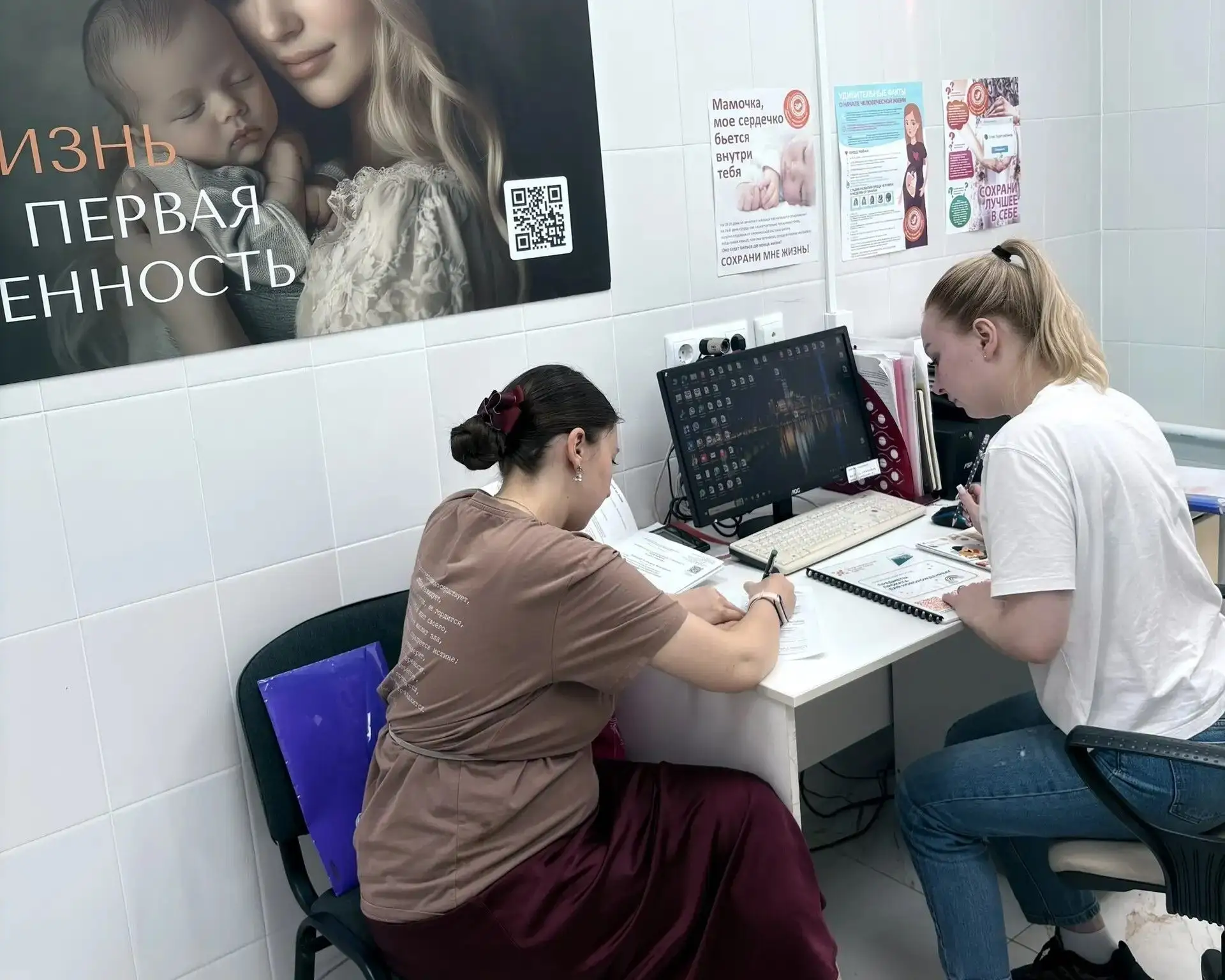 🤱Будущим мамам Севастополя рассказывают о мерах поддержки