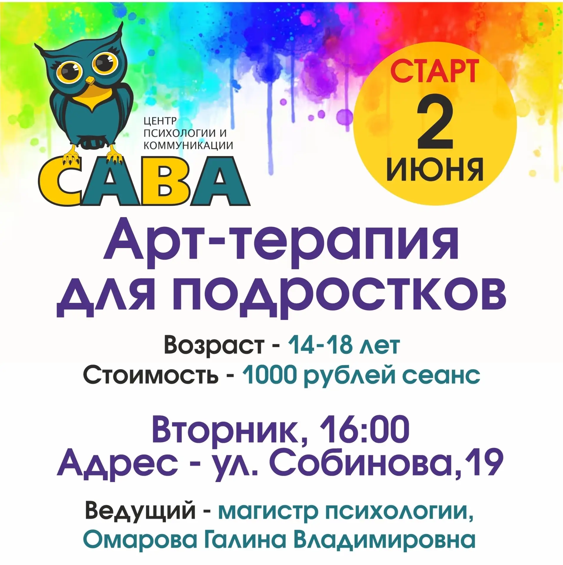 Чем занять летом подростка, чтобы и интересно,  и весело, и полезно?