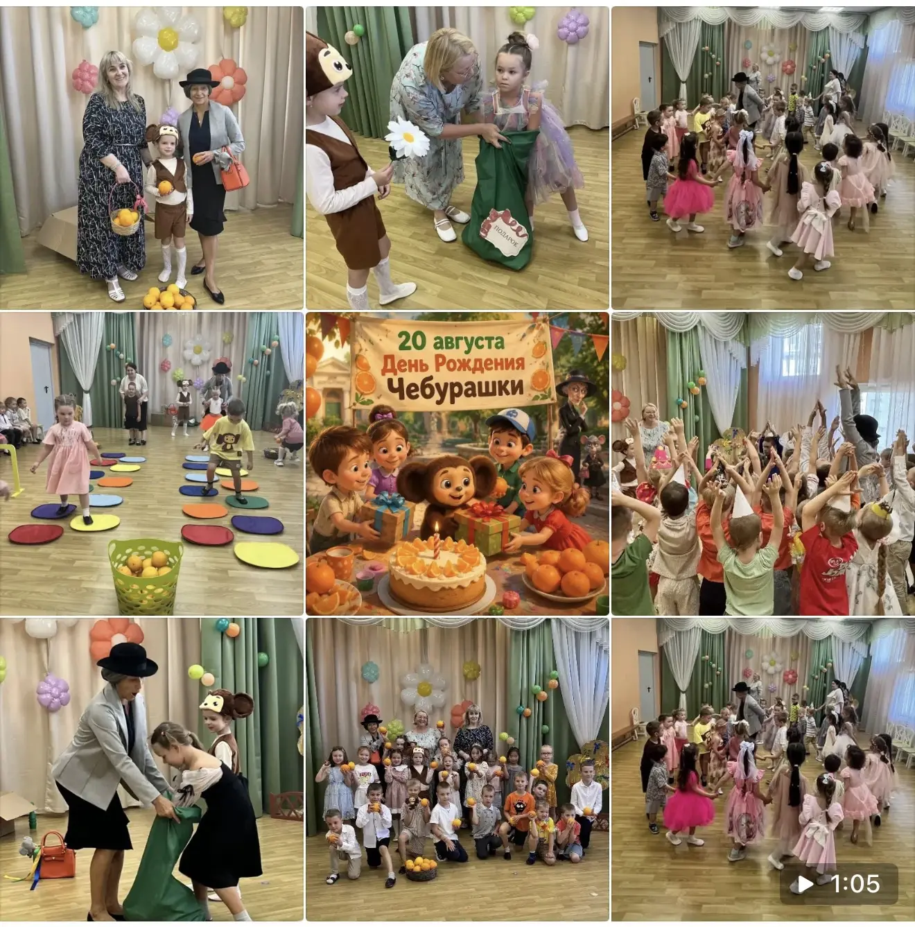 🌟🎉Сегодня в нашем детском саду настоящий праздник!