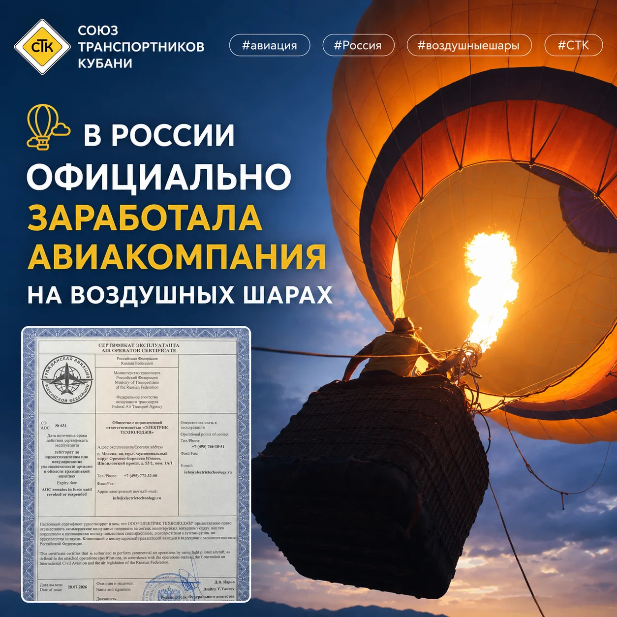 Медиа публикации