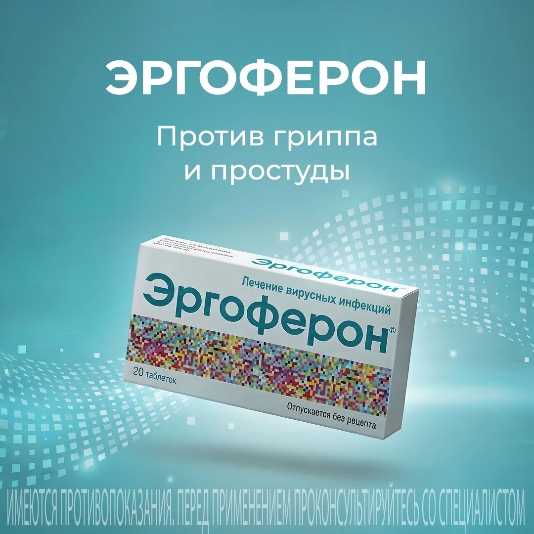 Изображение 1 к публикации «Сеть аптек «Апрель»»