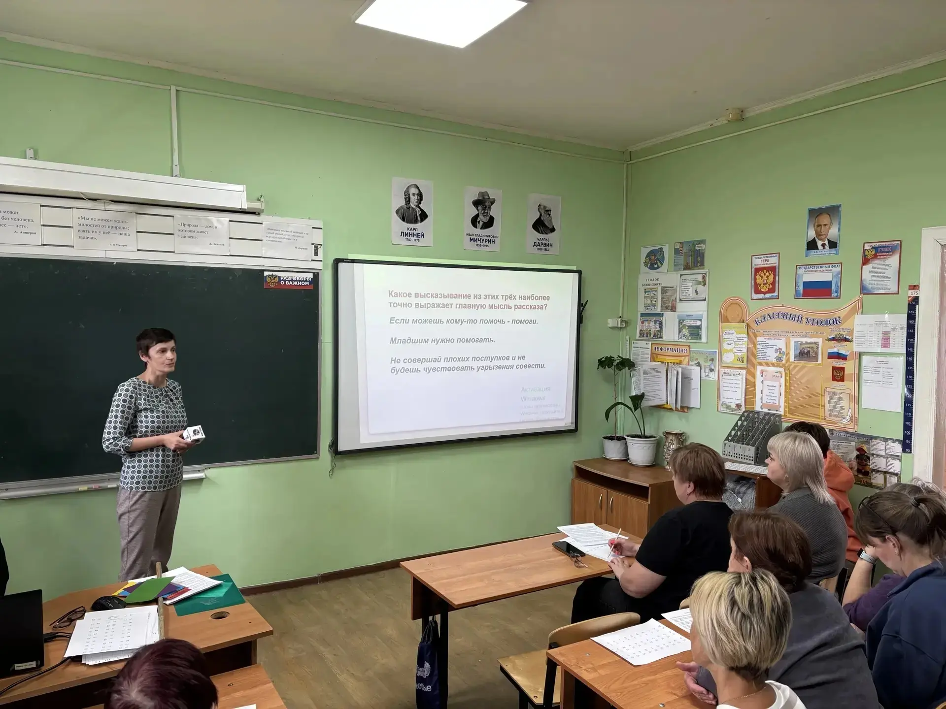 2 июня 2026 года в рамках проведения методической недели учителем Белопейской О. И.  бы...