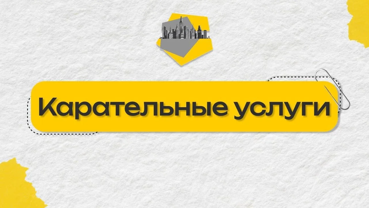 Вам нельзя покупать недвижимость, если вы не умеете читать договор купли-продажи или читаете, но нич